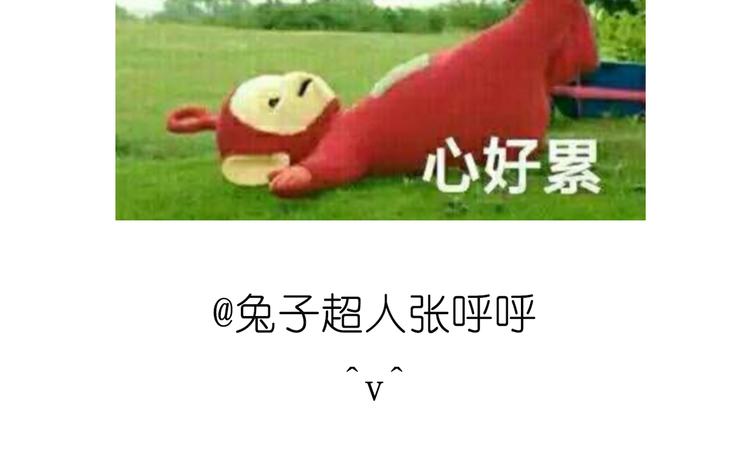 吐司冰激凌-第62话