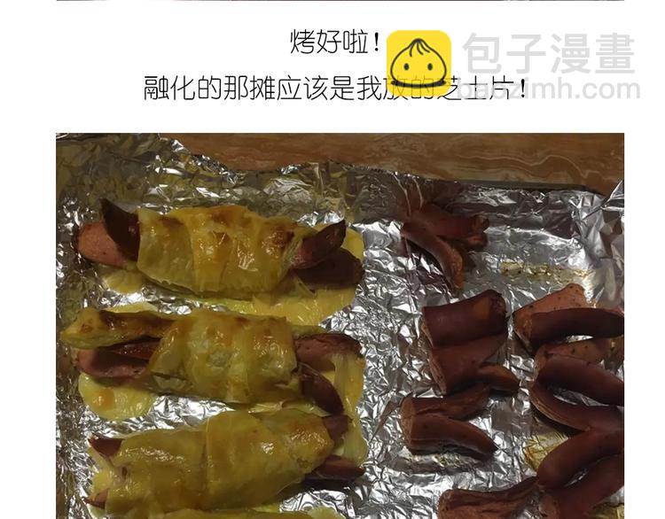 螃蟹酥皮小面包-第68话