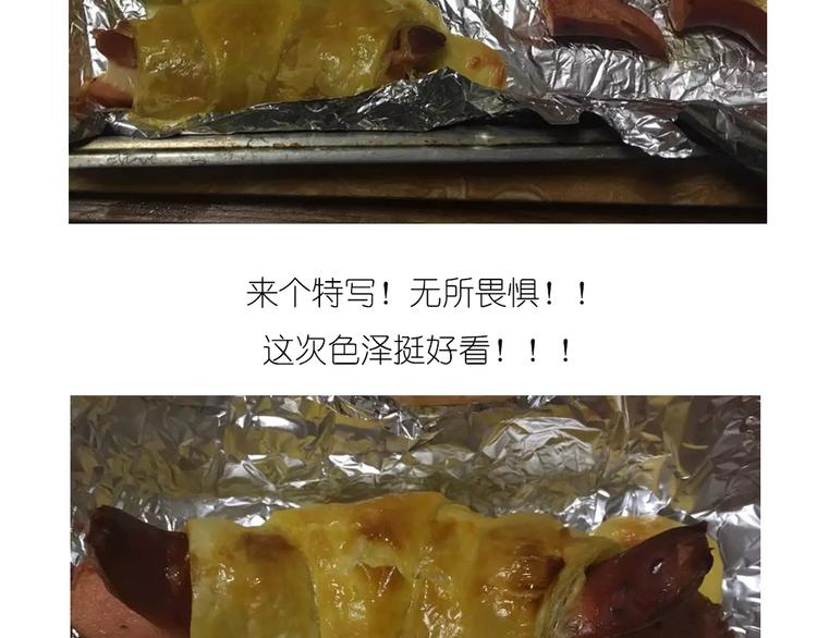 毀滅宇宙 - 螃蟹酥皮小麪包 - 2