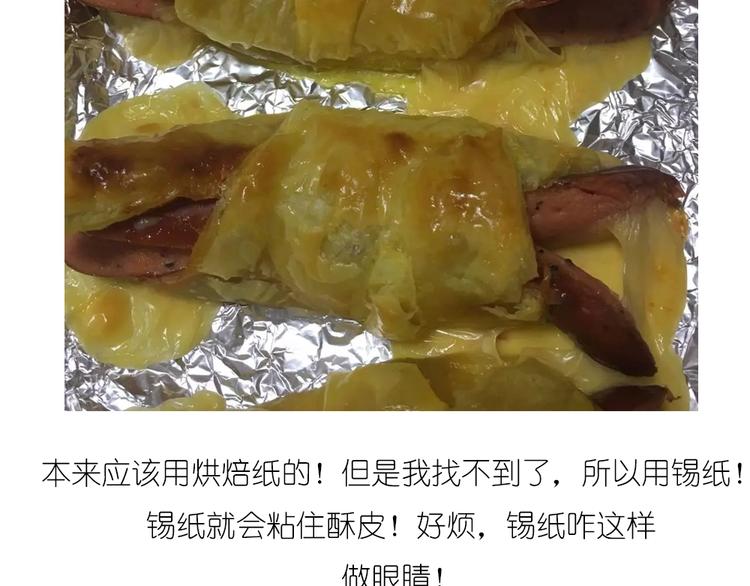 螃蟹酥皮小面包-第68话