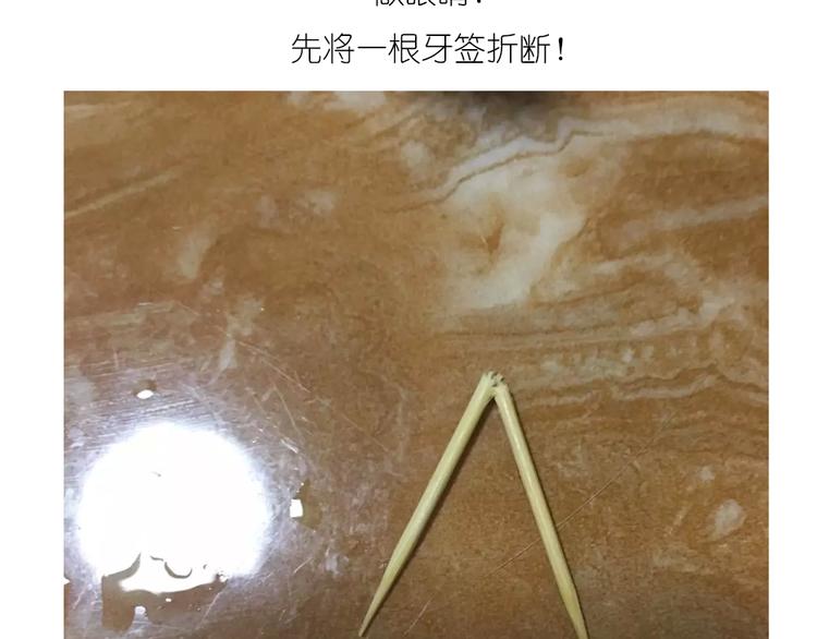 螃蟹酥皮小面包-第68话