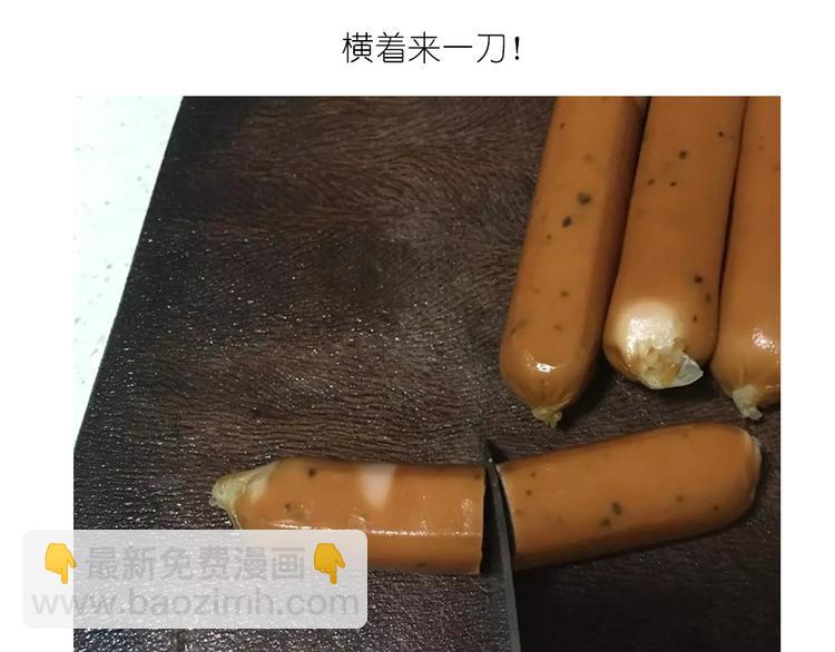 螃蟹酥皮小面包-第68话