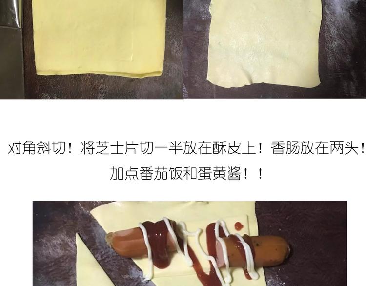 螃蟹酥皮小面包-第68话