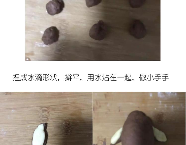 企鹅面包-第70话