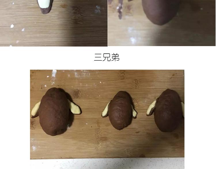 企鹅面包-第70话