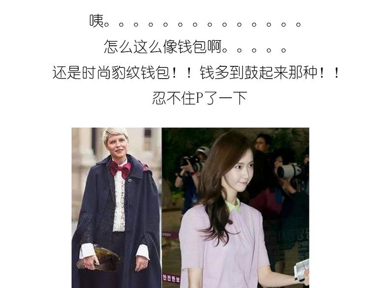 企鹅面包-第70话