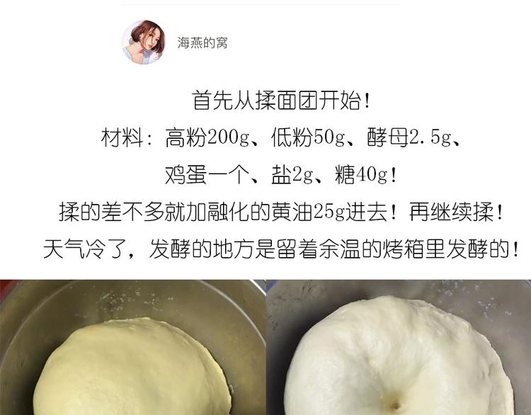 企鹅面包-第70话