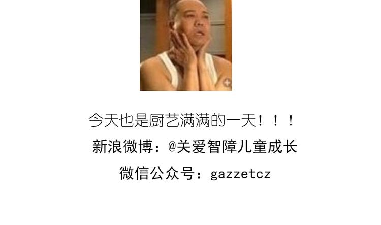 企鹅面包-第70话