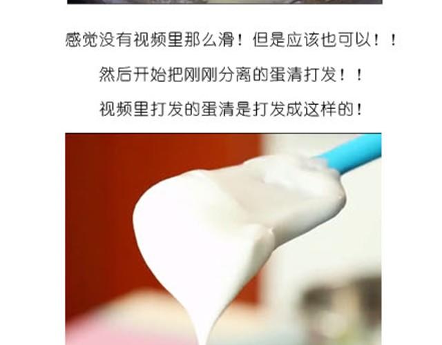 芝士蛋糕-第8话