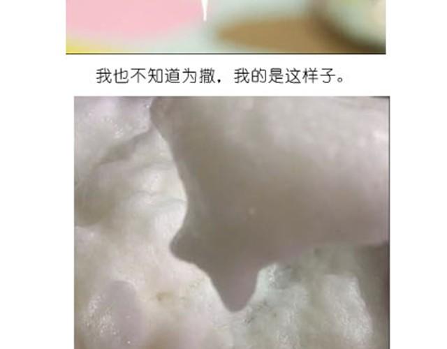 芝士蛋糕-第8话