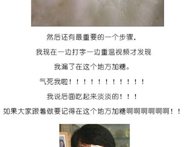 芝士蛋糕-第8话