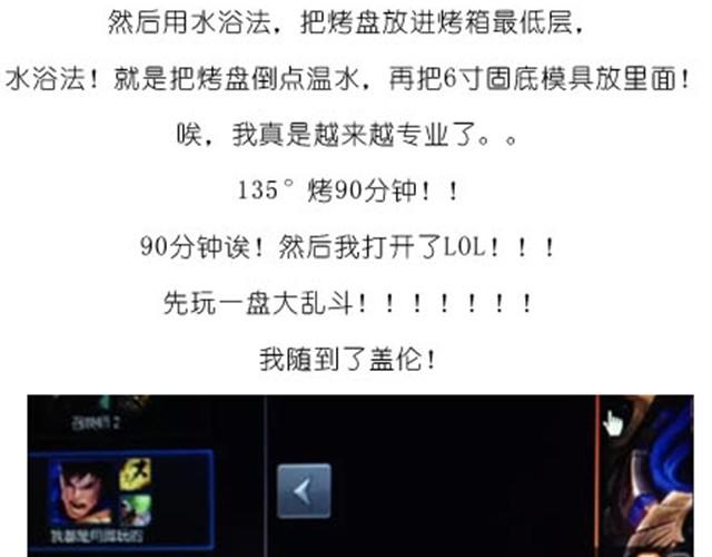 芝士蛋糕-第8话