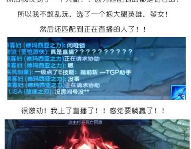 芝士蛋糕-第8话