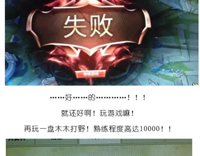 芝士蛋糕-第8话