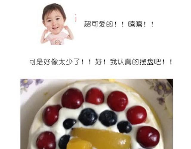 芝士蛋糕-第8话