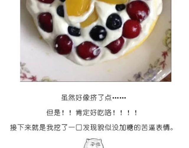 芝士蛋糕-第8话