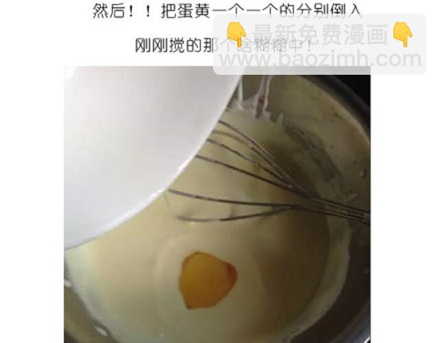 芝士蛋糕-第8话