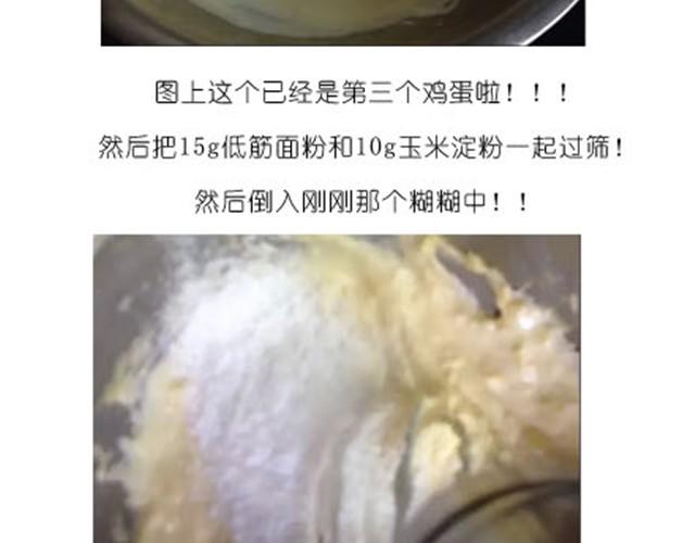 芝士蛋糕-第8话