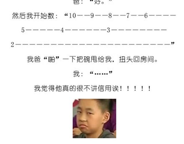 芝士蛋糕-第8话