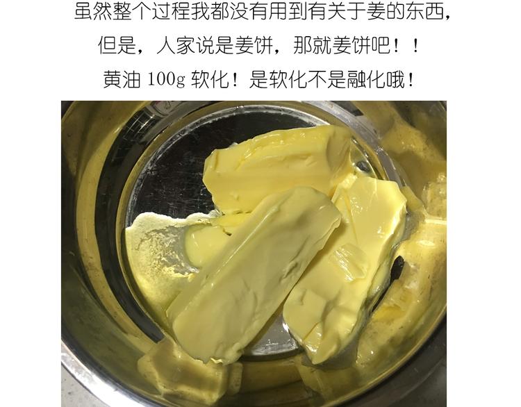 圣诞小屋-第72话