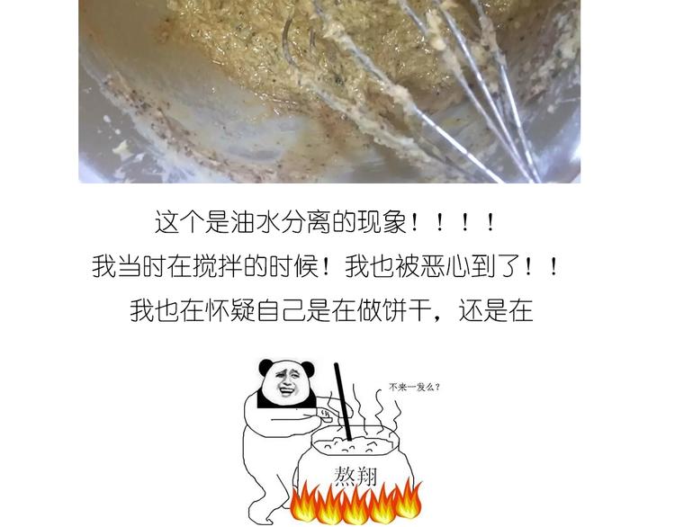 圣诞小屋-第72话