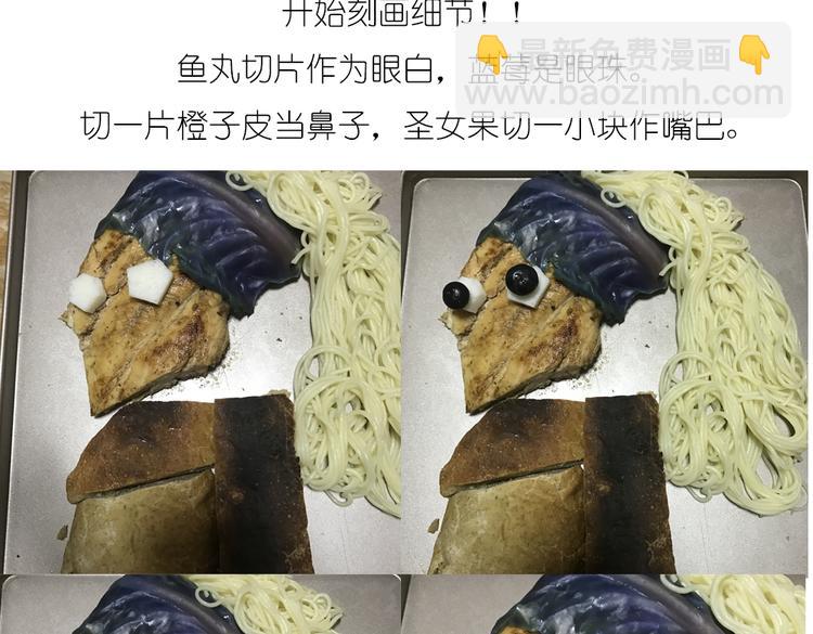 戴珍珠耳环的少女-第74话