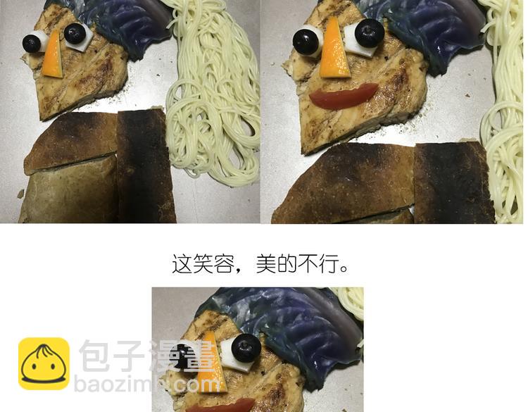 戴珍珠耳环的少女-第74话