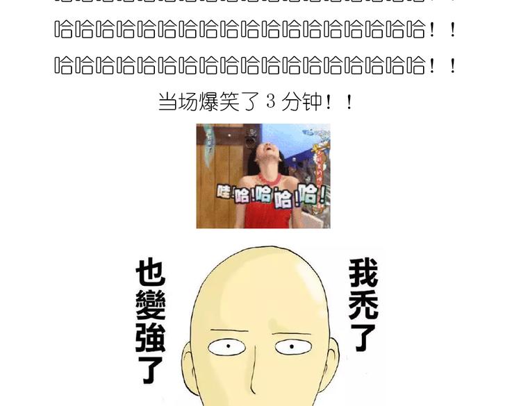 戴珍珠耳环的少女-第74话