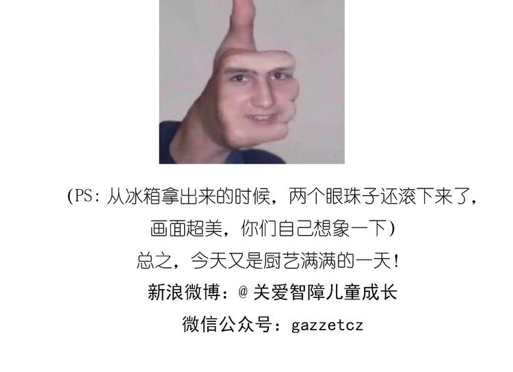 戴珍珠耳环的少女-第74话