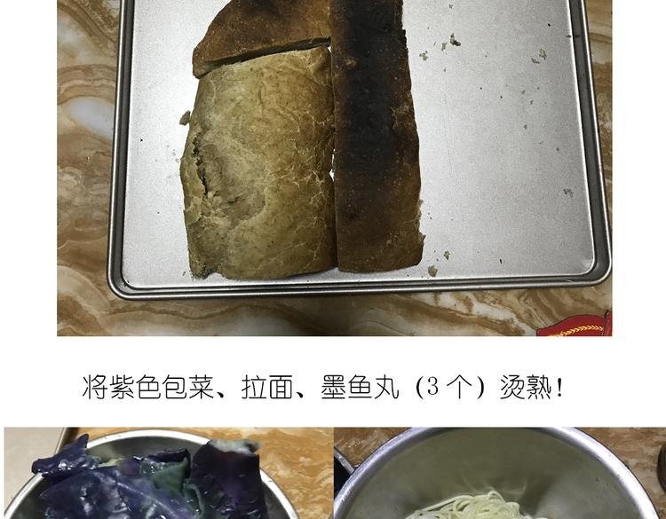 戴珍珠耳环的少女-第74话