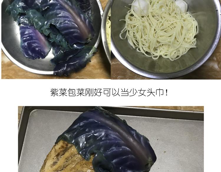 戴珍珠耳环的少女-第74话