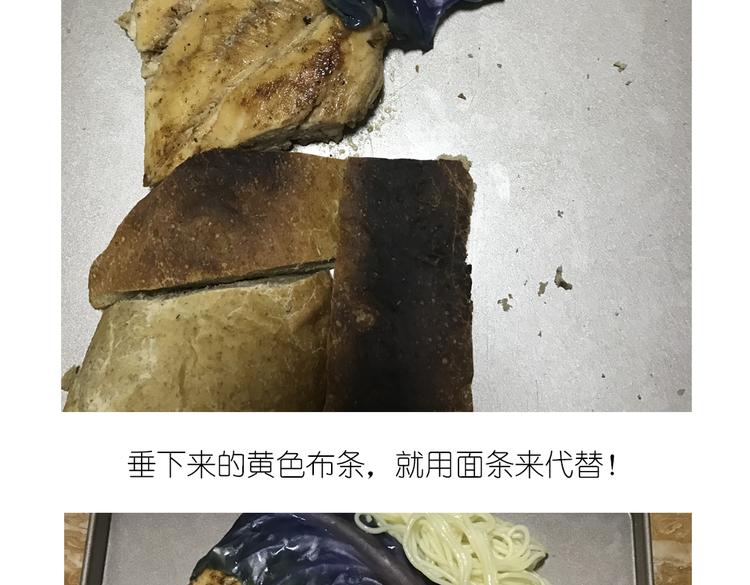 戴珍珠耳环的少女-第74话