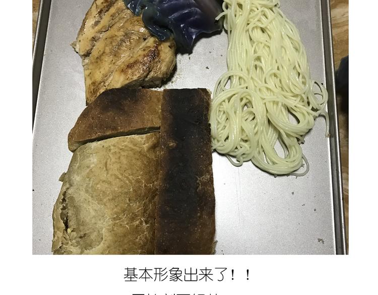 戴珍珠耳环的少女-第74话