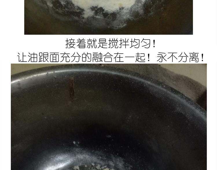 毁灭宇宙 - 不开心的开心饼铛 - 3