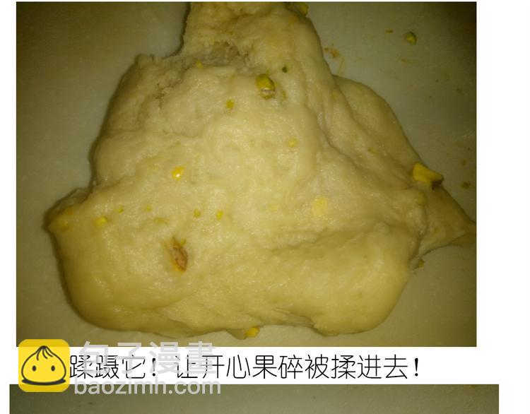 不开心的开心饼铛-第78话