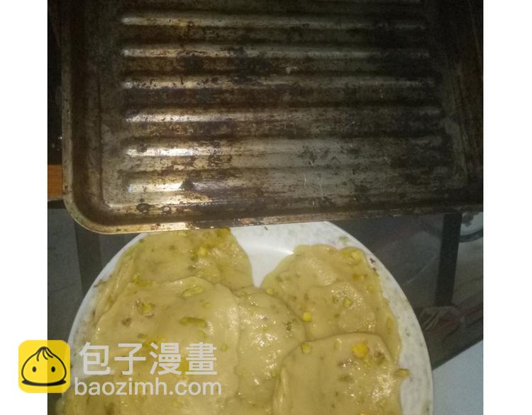 不开心的开心饼铛-第78话