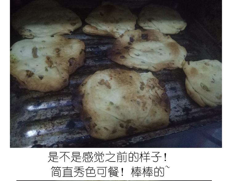 不开心的开心饼铛-第78话