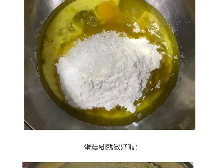 小鸡蛋糕-第80话