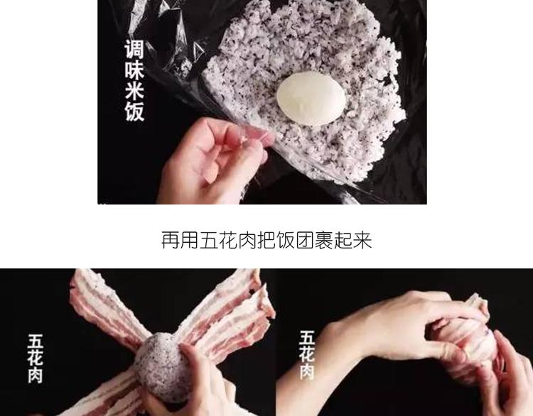 温泉蛋(1/2)-第82话