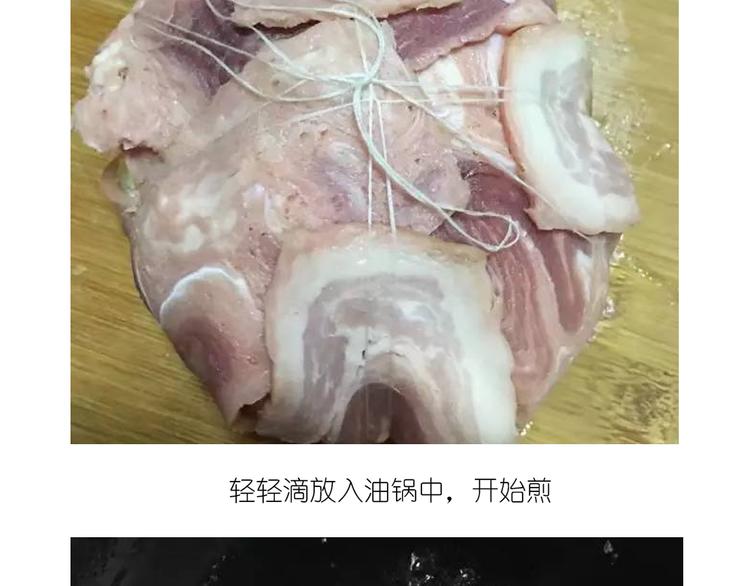 温泉蛋(1/2)-第82话