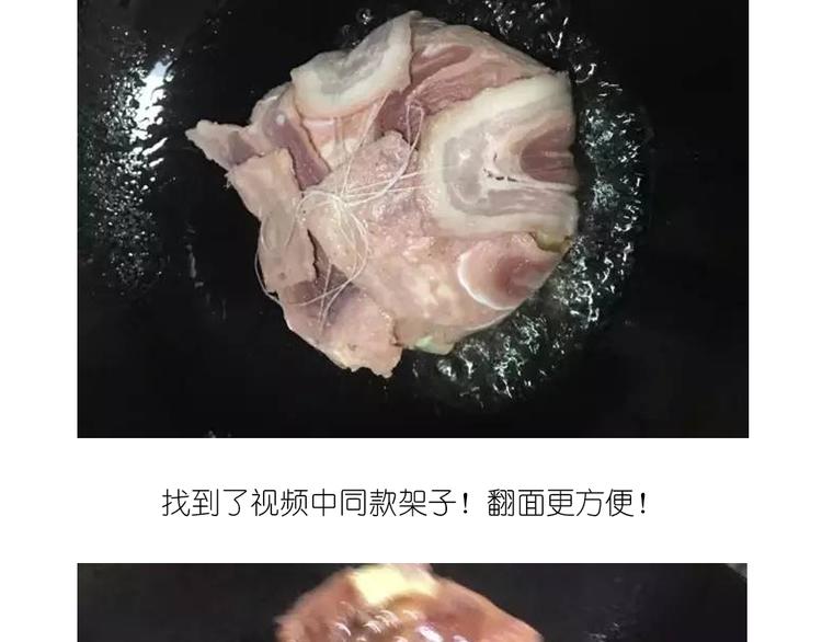 温泉蛋(1/2)-第82话