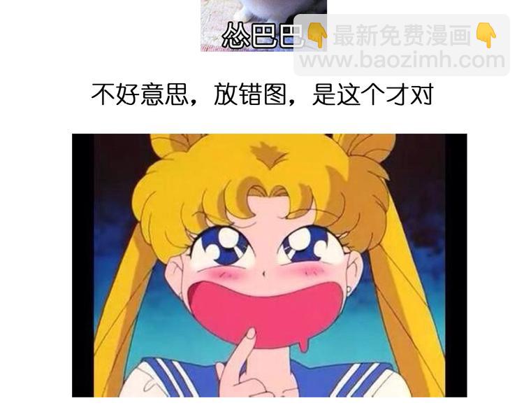 意式泡面-第84话