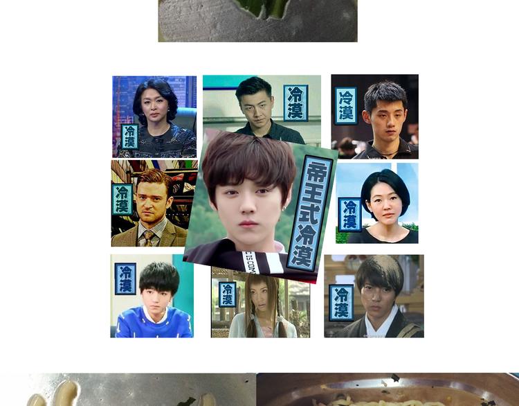 意式泡面-第84话