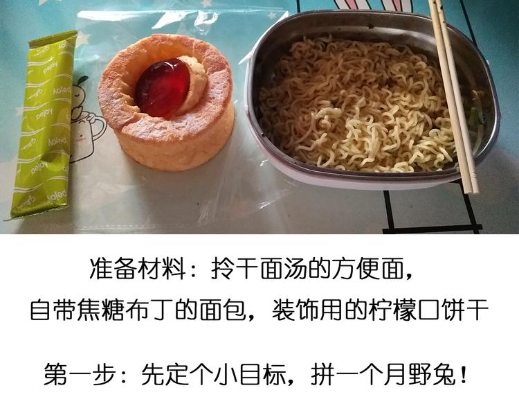 意式泡面-第84话