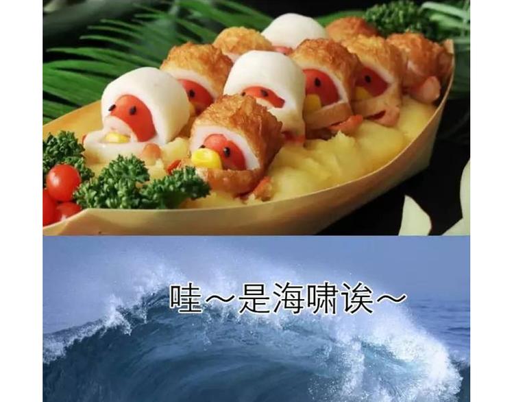 士兵香肠蒸包-第86话