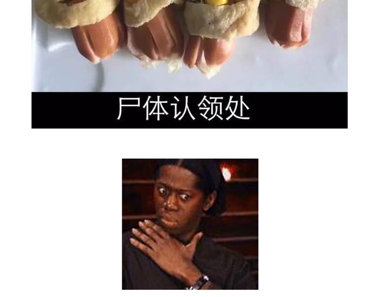 士兵香肠蒸包-第86话