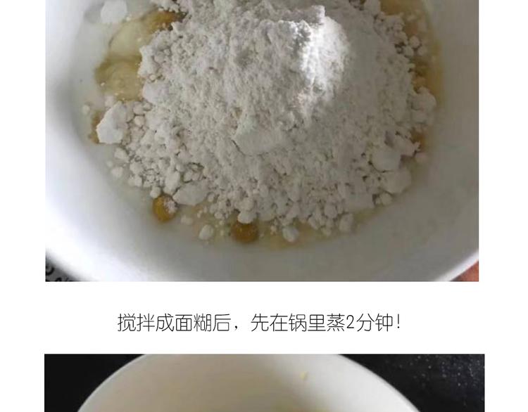 士兵香肠蒸包-第86话