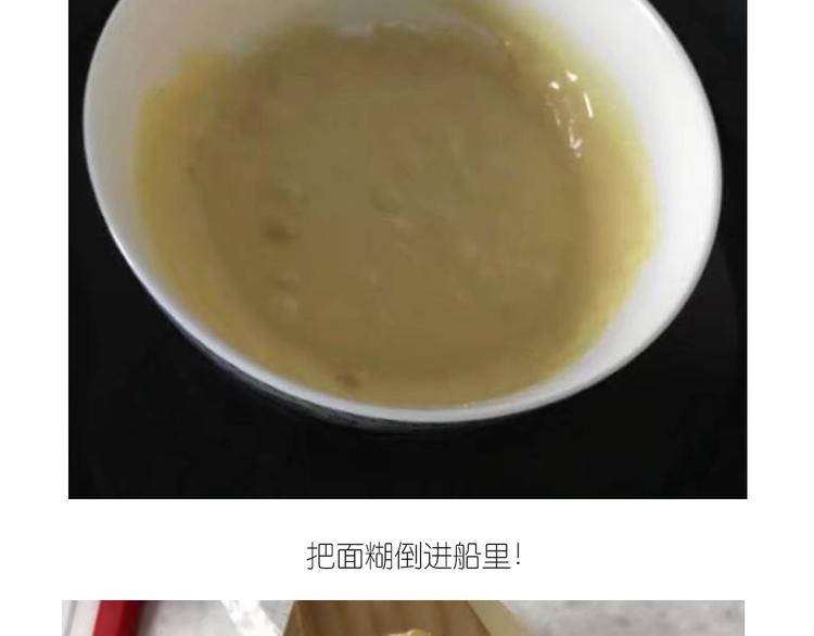 士兵香肠蒸包-第86话