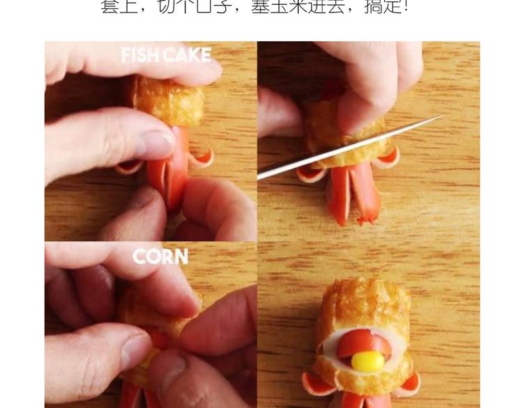 士兵香肠蒸包-第86话