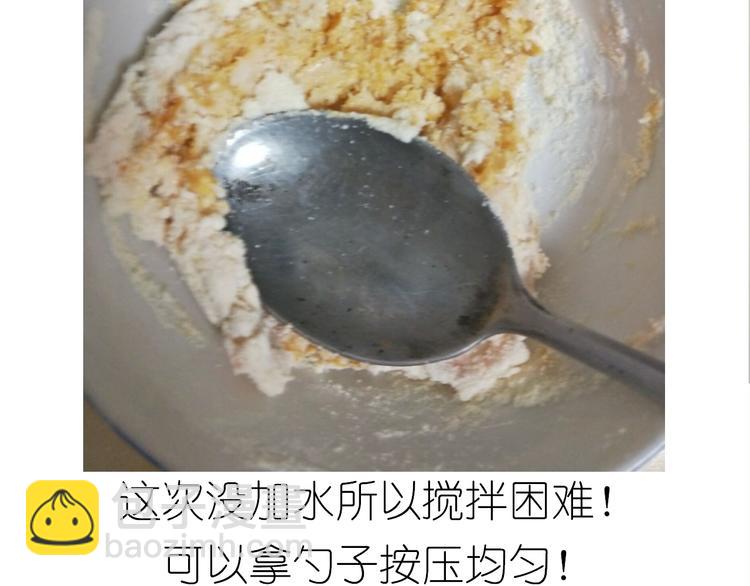 中秋月饼-第90话